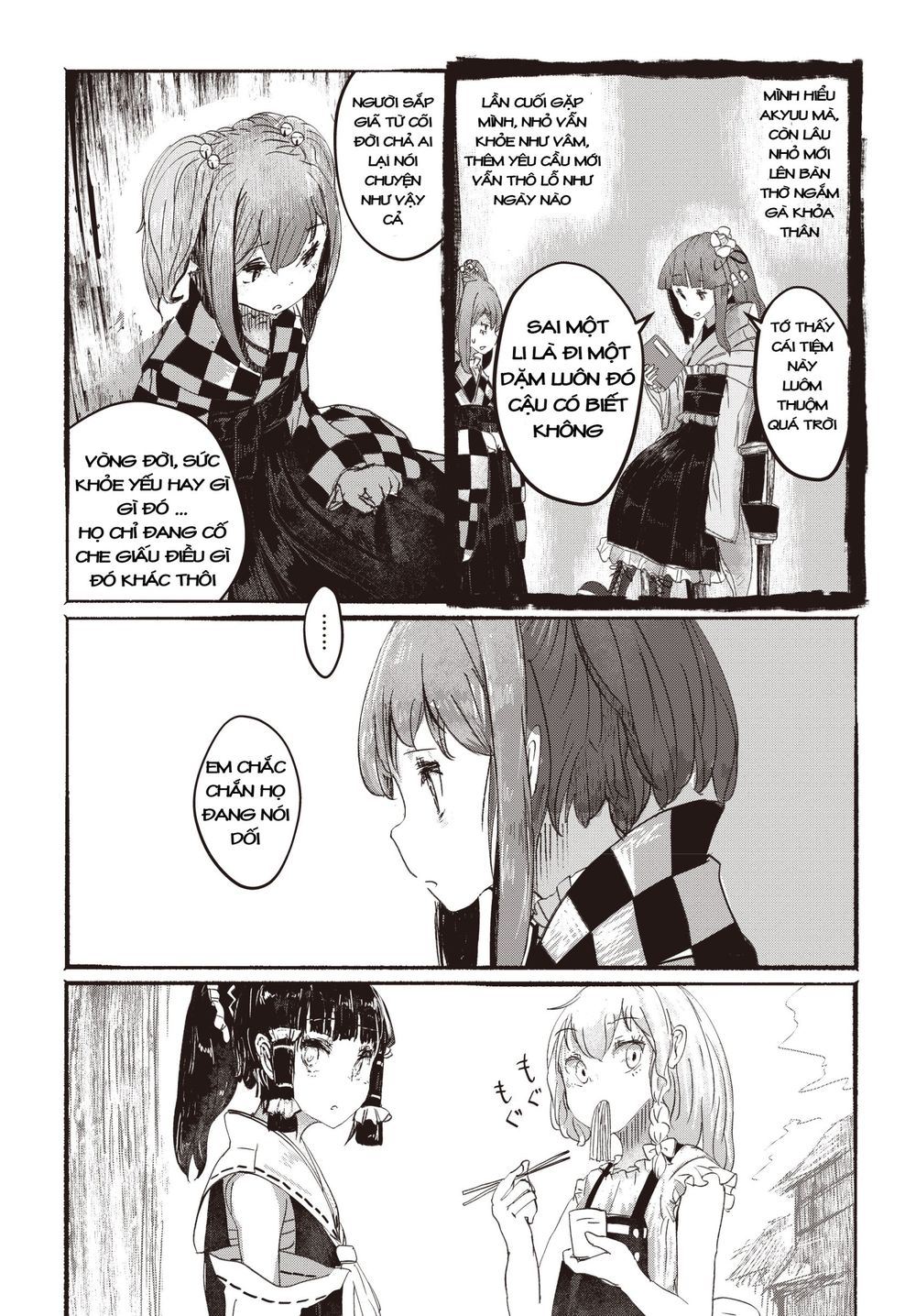 Touhou - Ningentachi No Gensoukyo Chapter 2 - 20