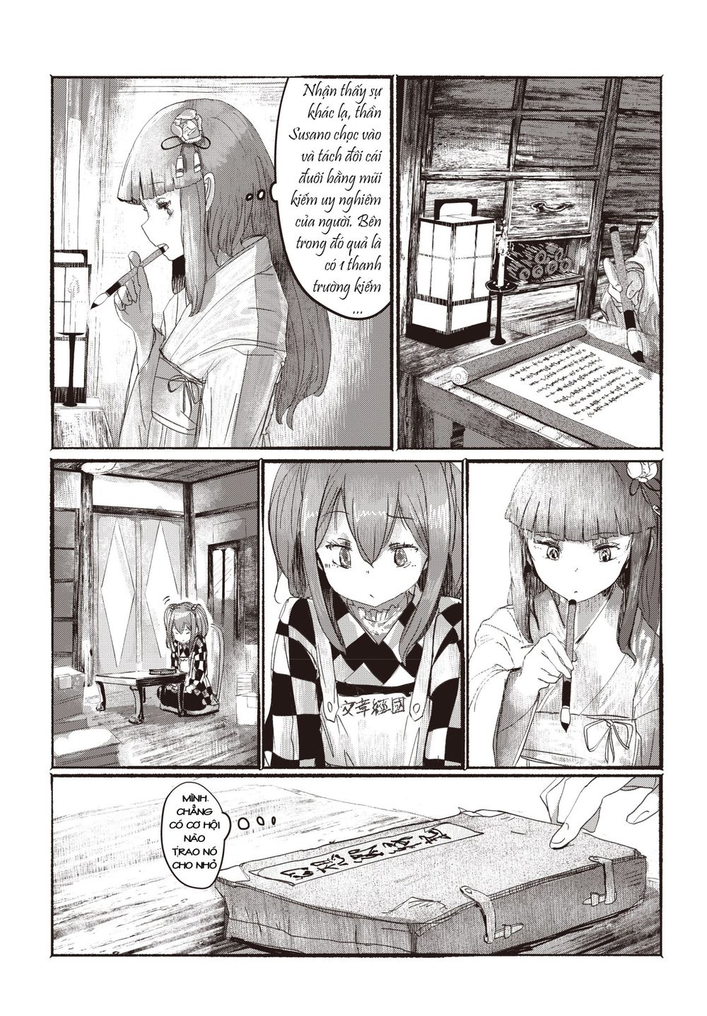 Touhou - Ningentachi No Gensoukyo Chapter 2 - 22