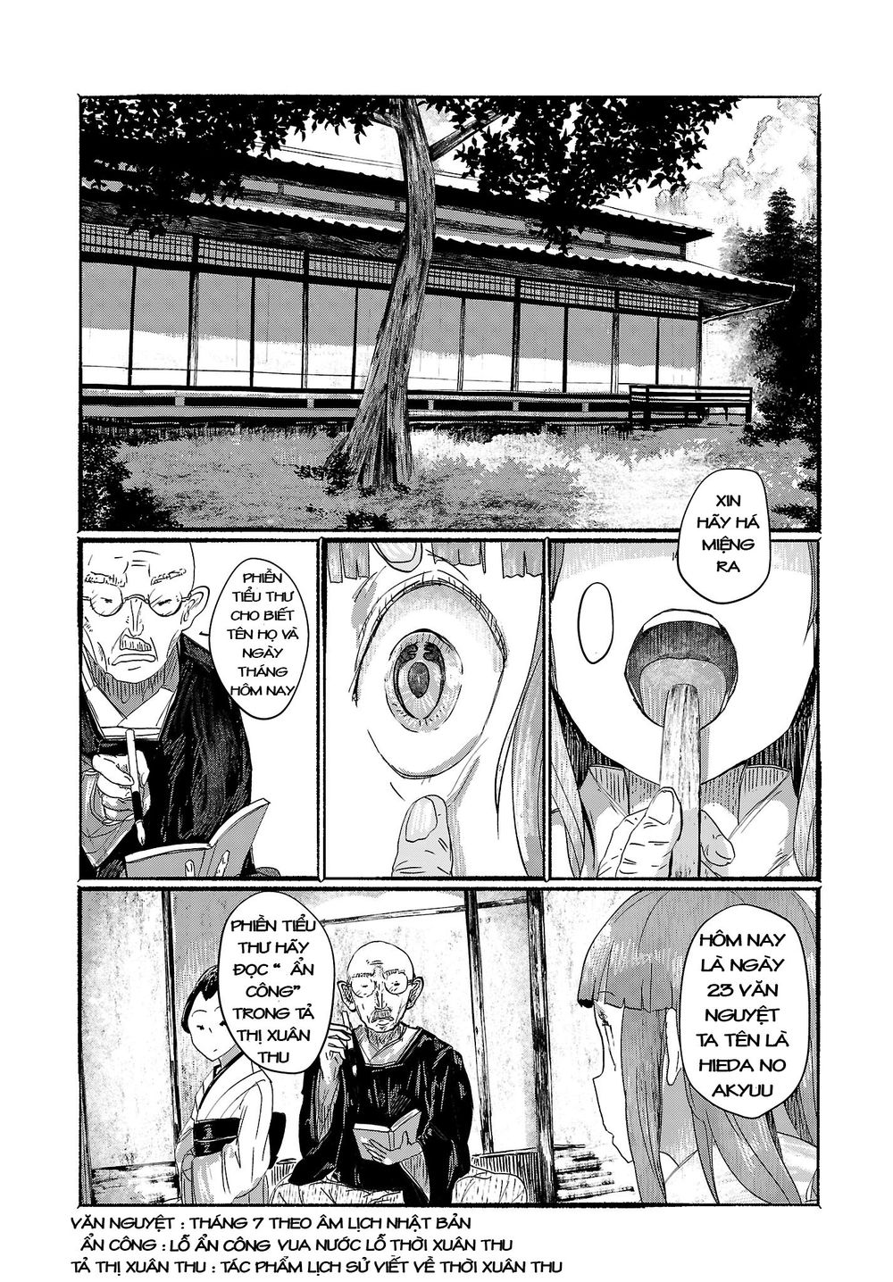 Touhou - Ningentachi No Gensoukyo Chapter 3 - 2