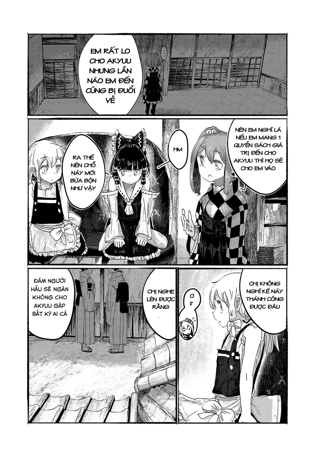 Touhou - Ningentachi No Gensoukyo Chapter 3 - 14