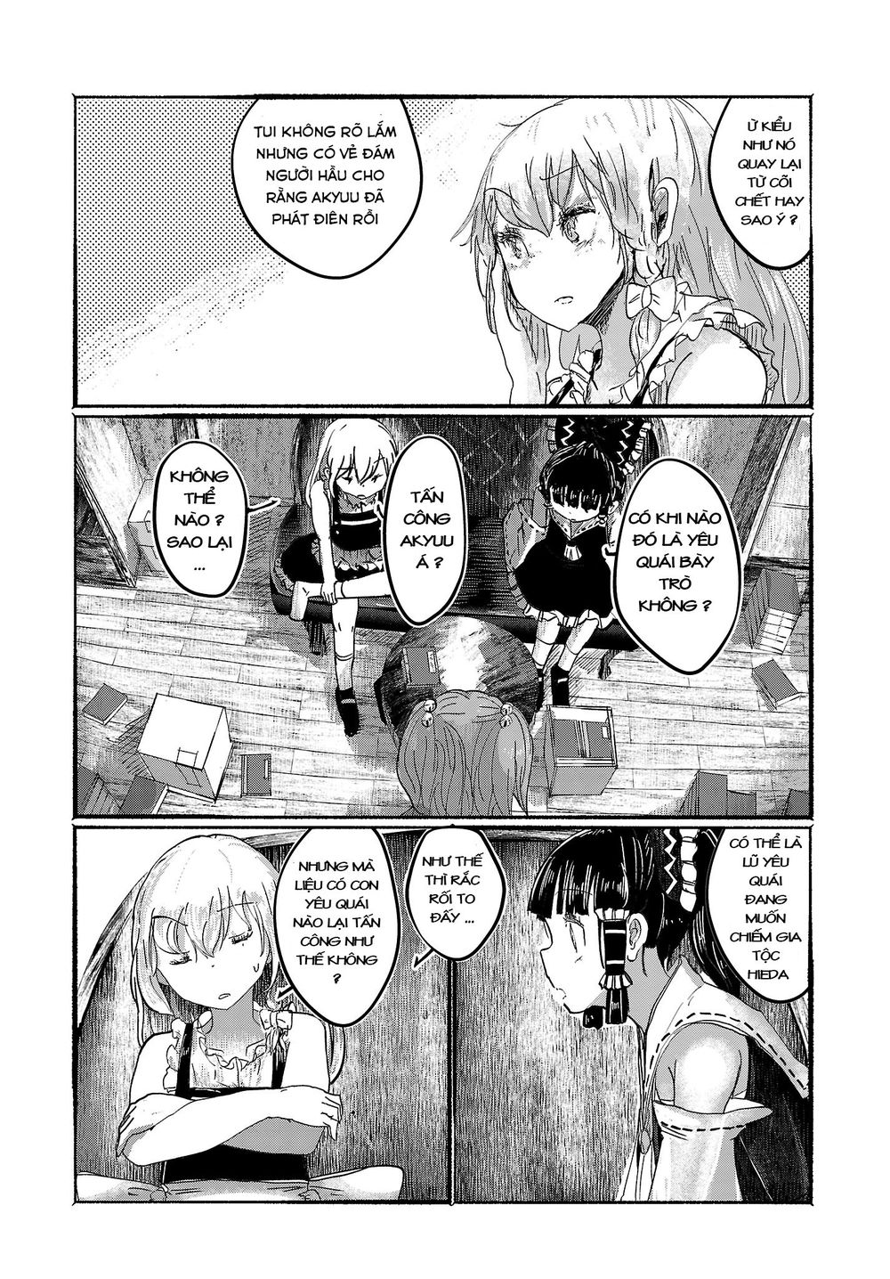 Touhou - Ningentachi No Gensoukyo Chapter 3 - 17