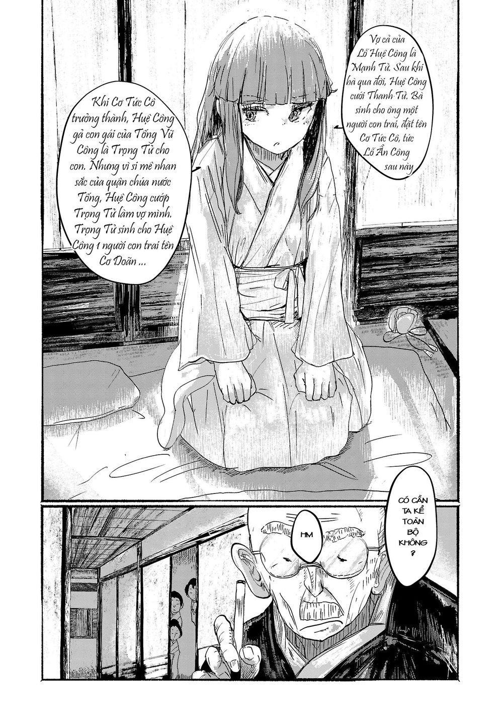 Touhou - Ningentachi No Gensoukyo Chapter 3 - 3