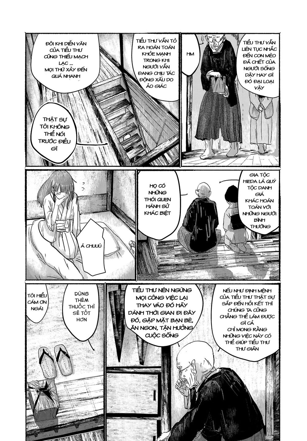 Touhou - Ningentachi No Gensoukyo Chapter 3 - 5