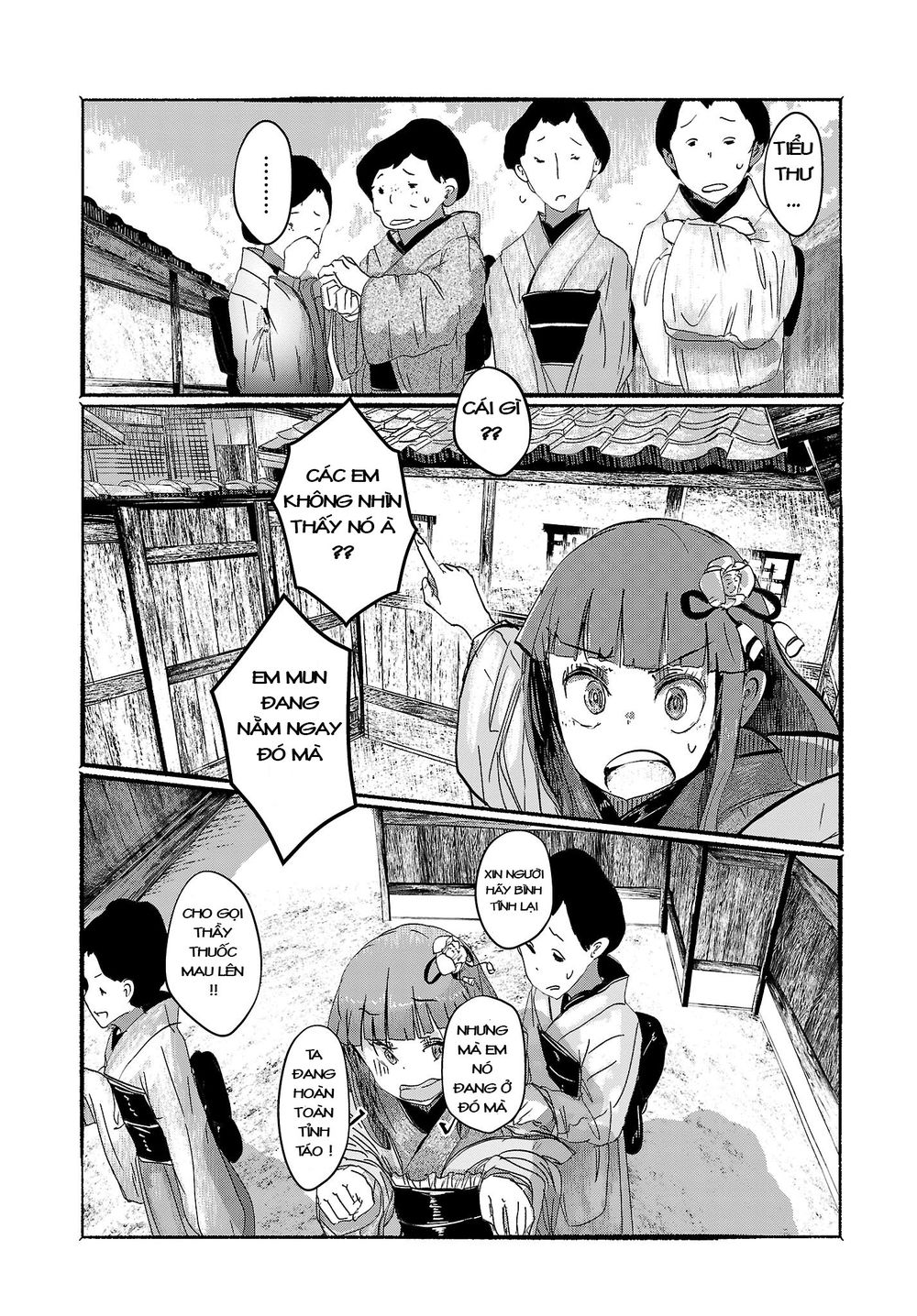 Touhou - Ningentachi No Gensoukyo Chapter 3 - 10