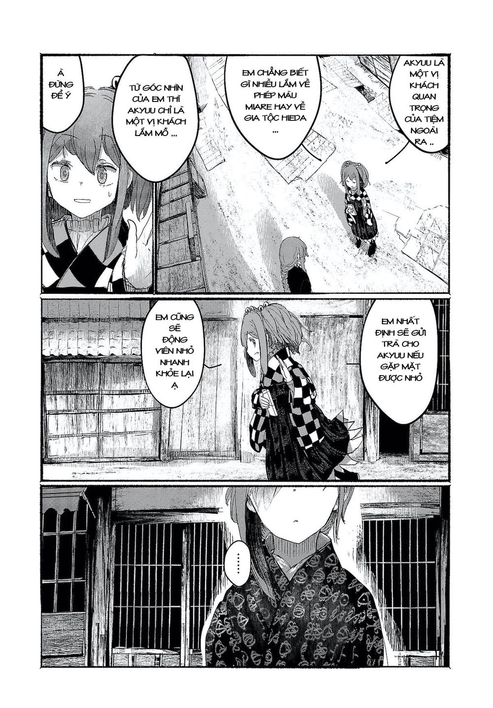 Touhou - Ningentachi No Gensoukyo Chapter 4 - 15