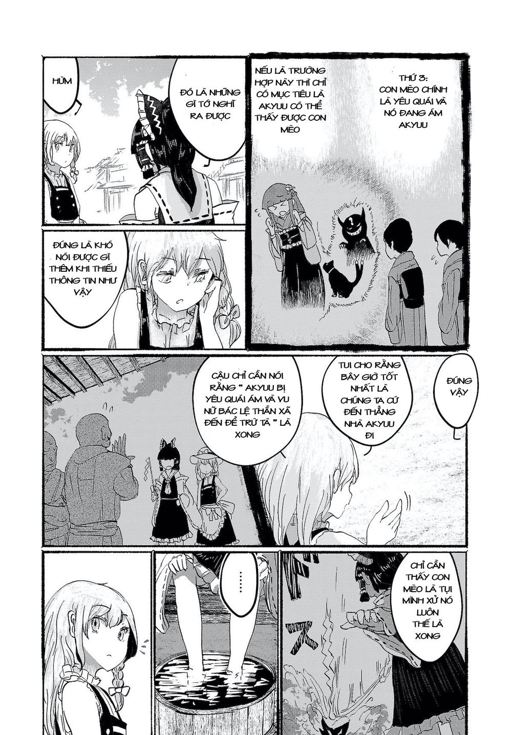 Touhou - Ningentachi No Gensoukyo Chapter 4 - 17