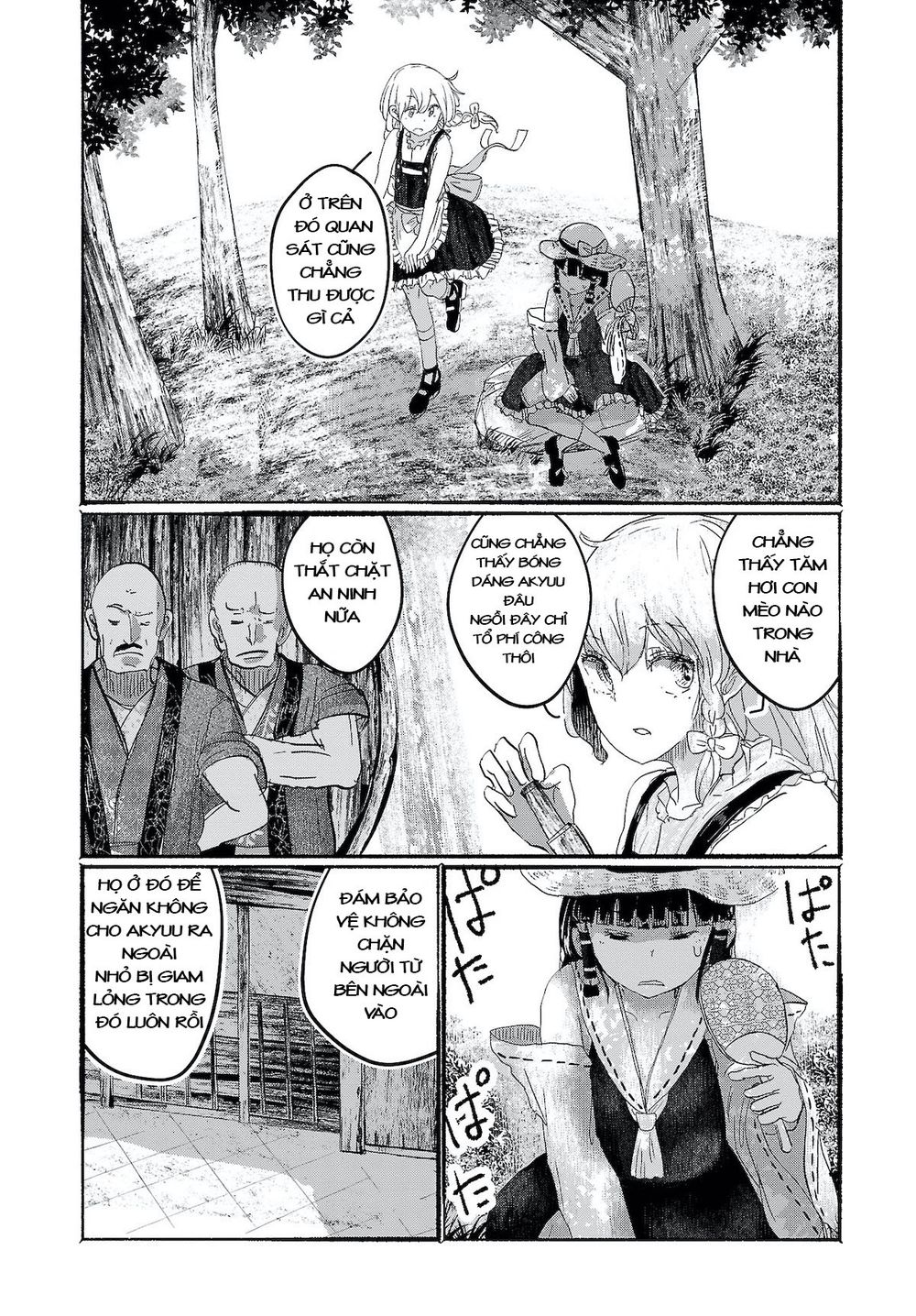 Touhou - Ningentachi No Gensoukyo Chapter 4 - 6