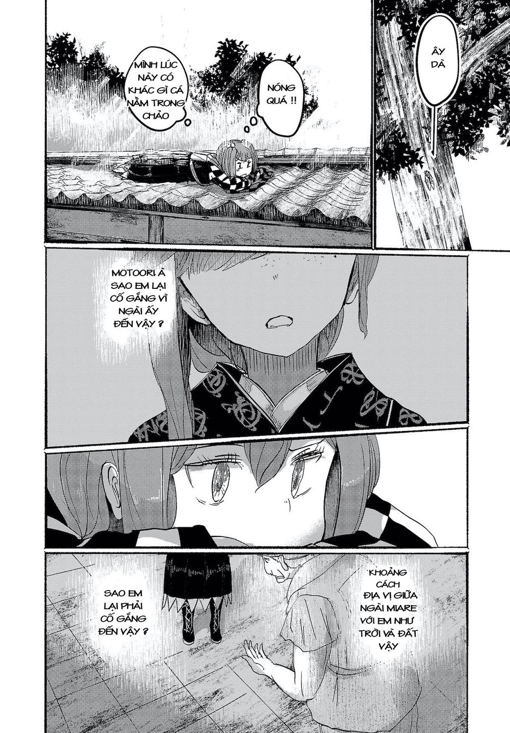 Touhou - Ningentachi No Gensoukyo Chapter 5 - 16