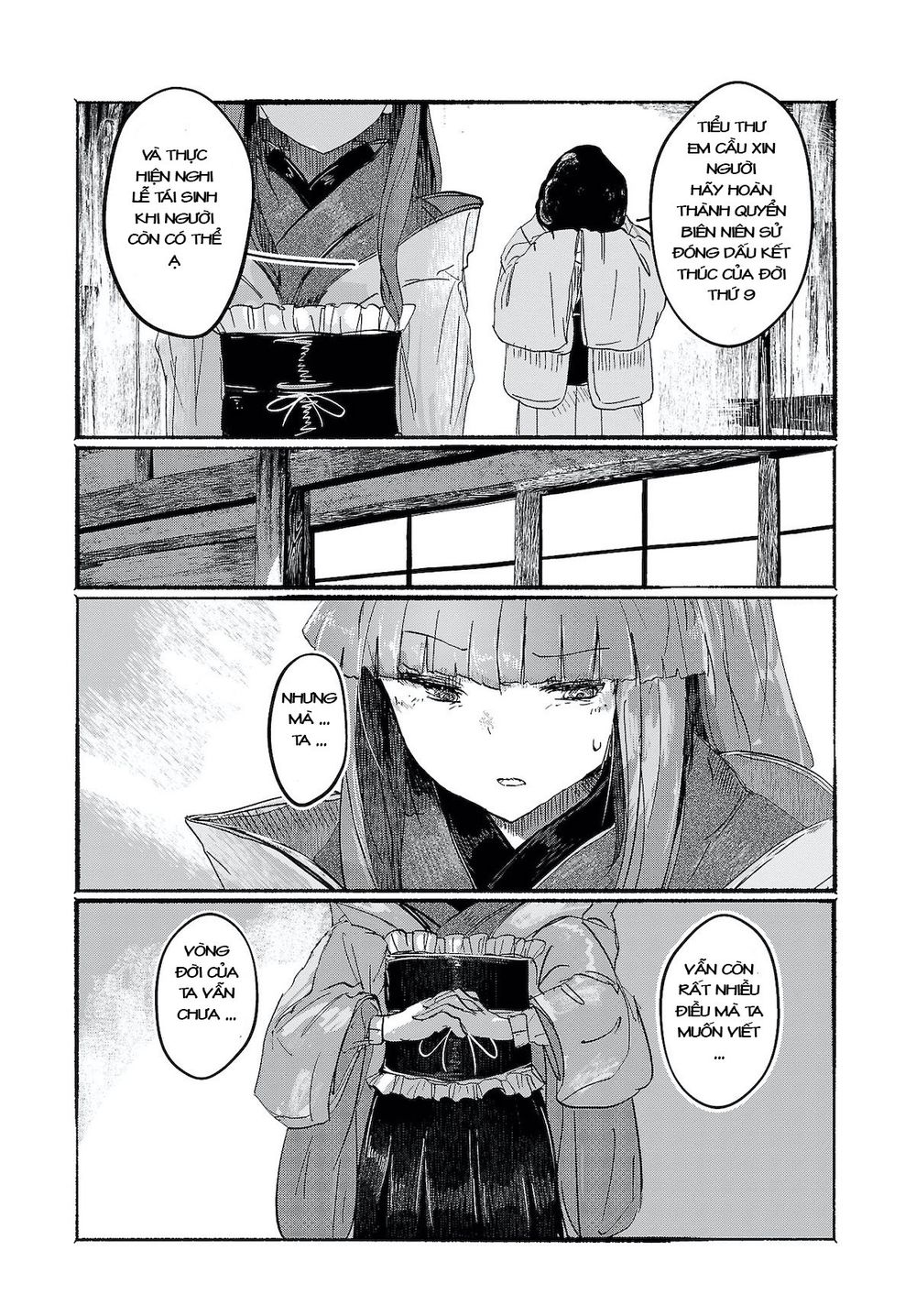 Touhou - Ningentachi No Gensoukyo Chapter 5 - 7