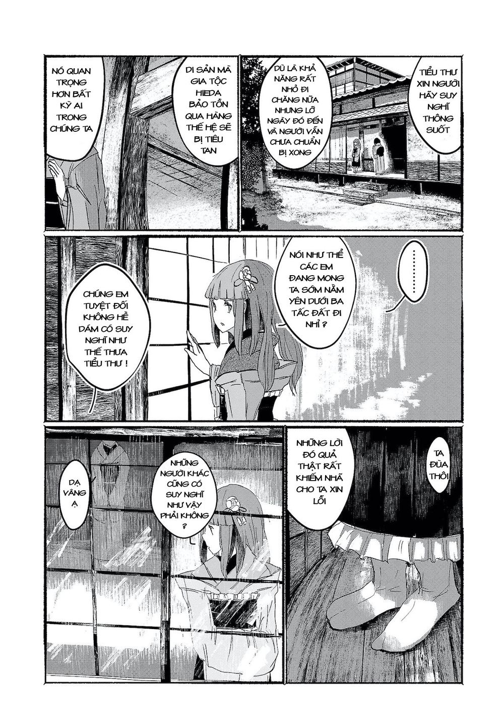 Touhou - Ningentachi No Gensoukyo Chapter 5 - 8