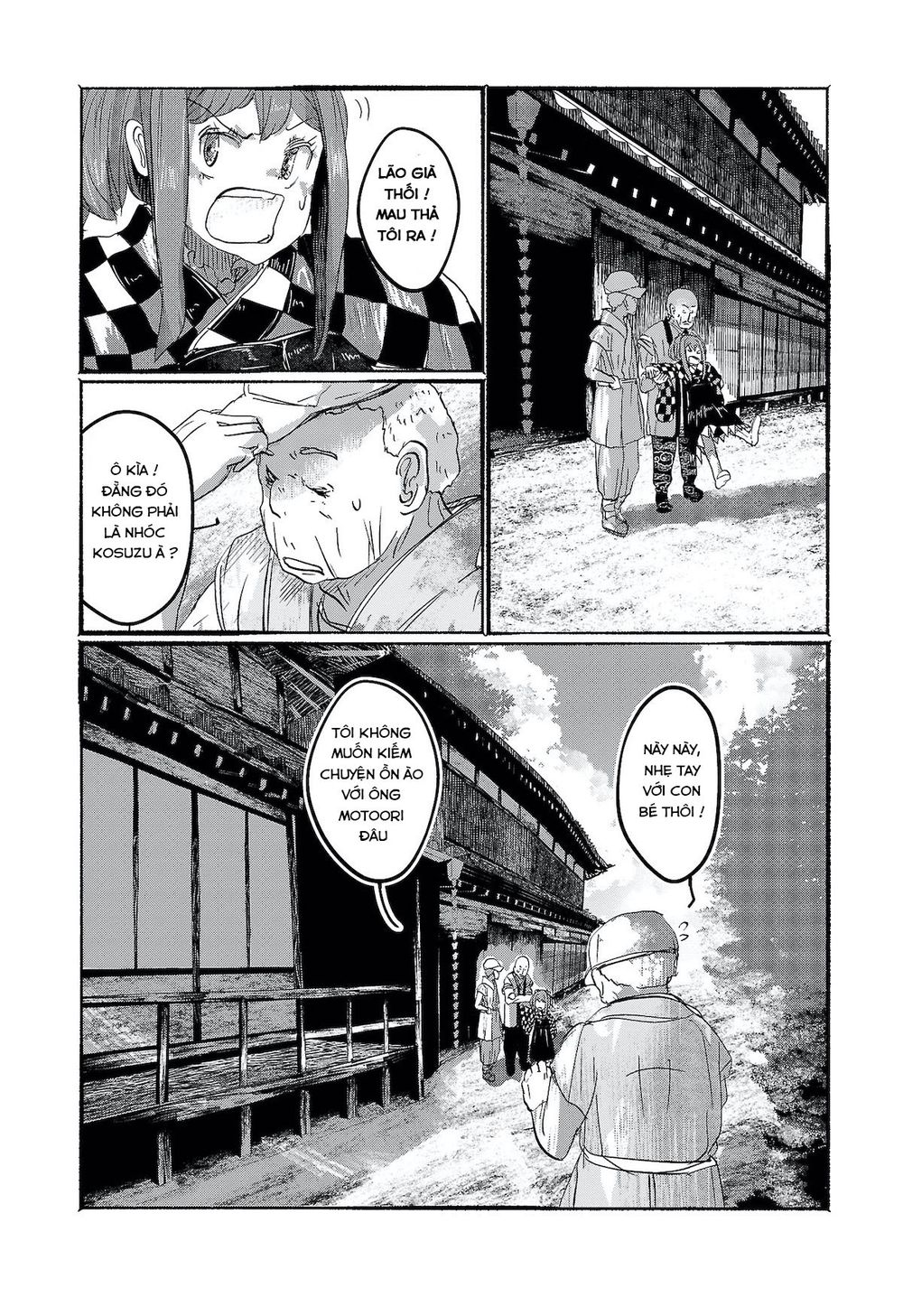 Touhou - Ningentachi No Gensoukyo Chapter 6 - 16