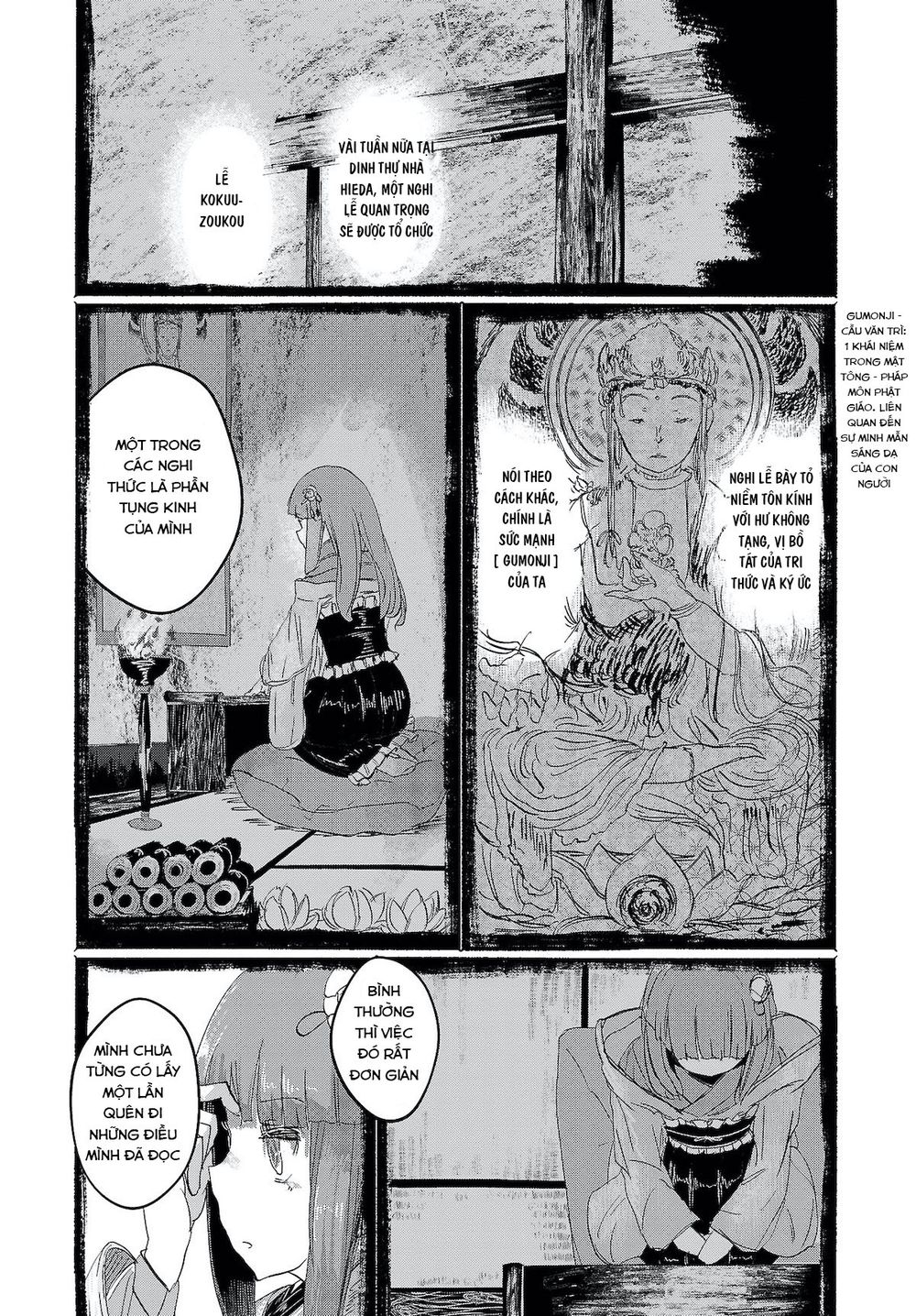 Touhou - Ningentachi No Gensoukyo Chapter 6 - 17