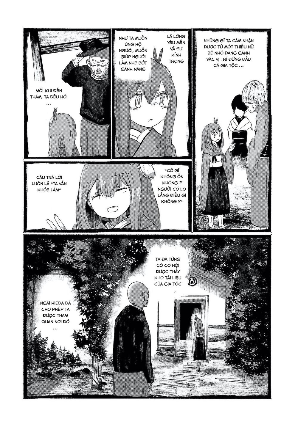 Touhou - Ningentachi No Gensoukyo Chapter 7 - 15