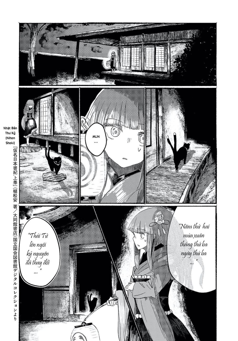 Touhou - Ningentachi No Gensoukyo Chapter 7 - 23