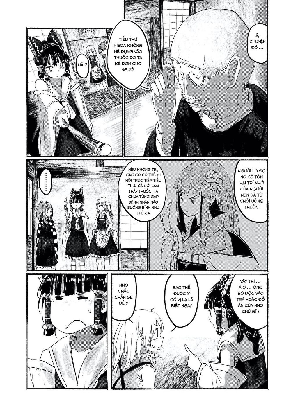 Touhou - Ningentachi No Gensoukyo Chapter 7 - 4