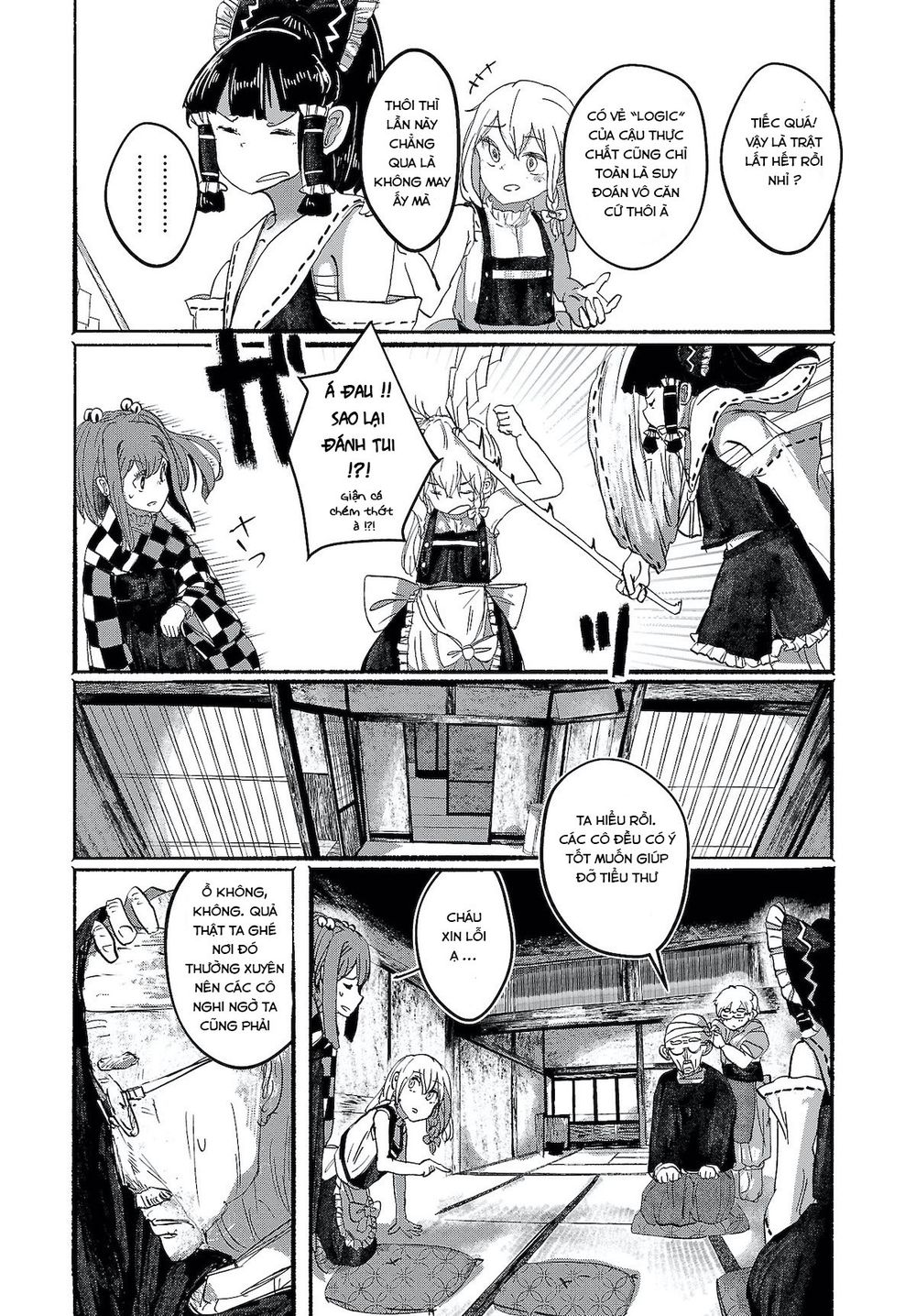 Touhou - Ningentachi No Gensoukyo Chapter 7 - 5