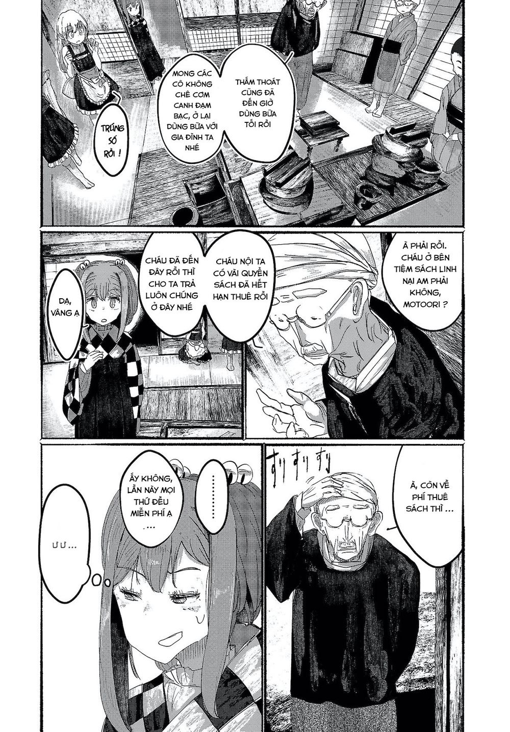 Touhou - Ningentachi No Gensoukyo Chapter 7 - 9