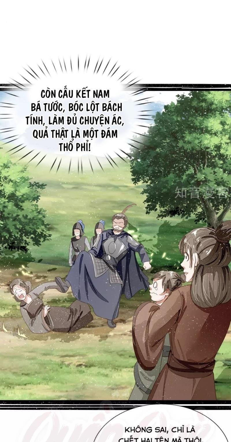 Đệ Nhất Hoàn Khố Chapter 78 - 1