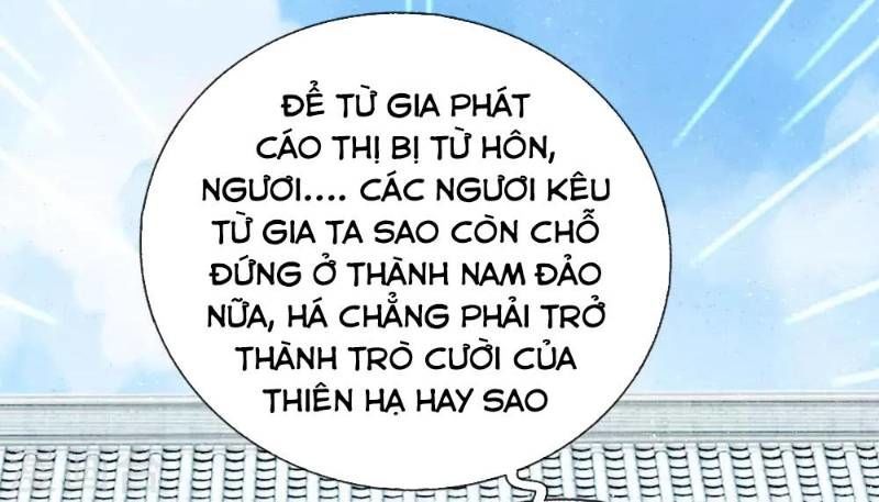 Đệ Nhất Hoàn Khố Chapter 1 - 25