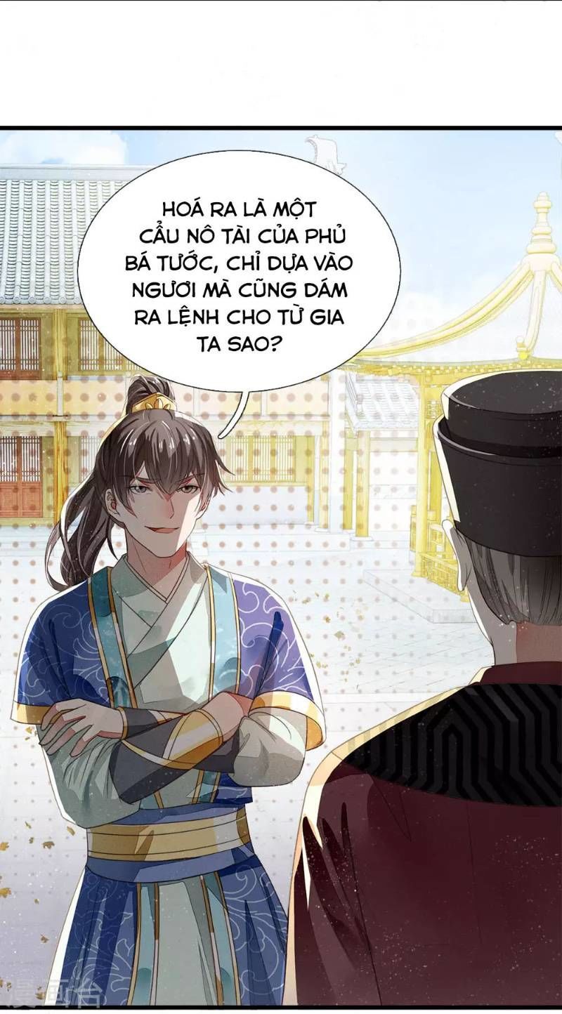 Đệ Nhất Hoàn Khố Chapter 1 - 31