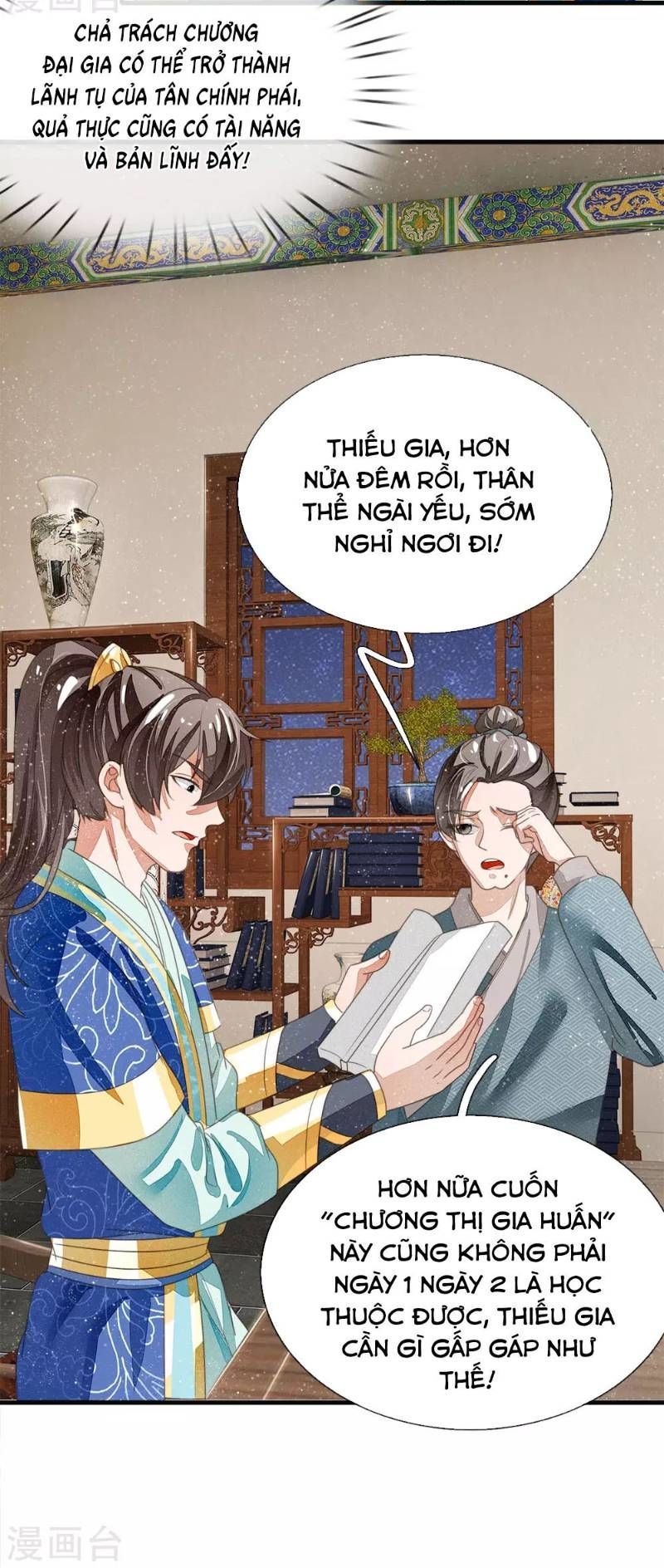 Đệ Nhất Hoàn Khố Chapter 23 - 15