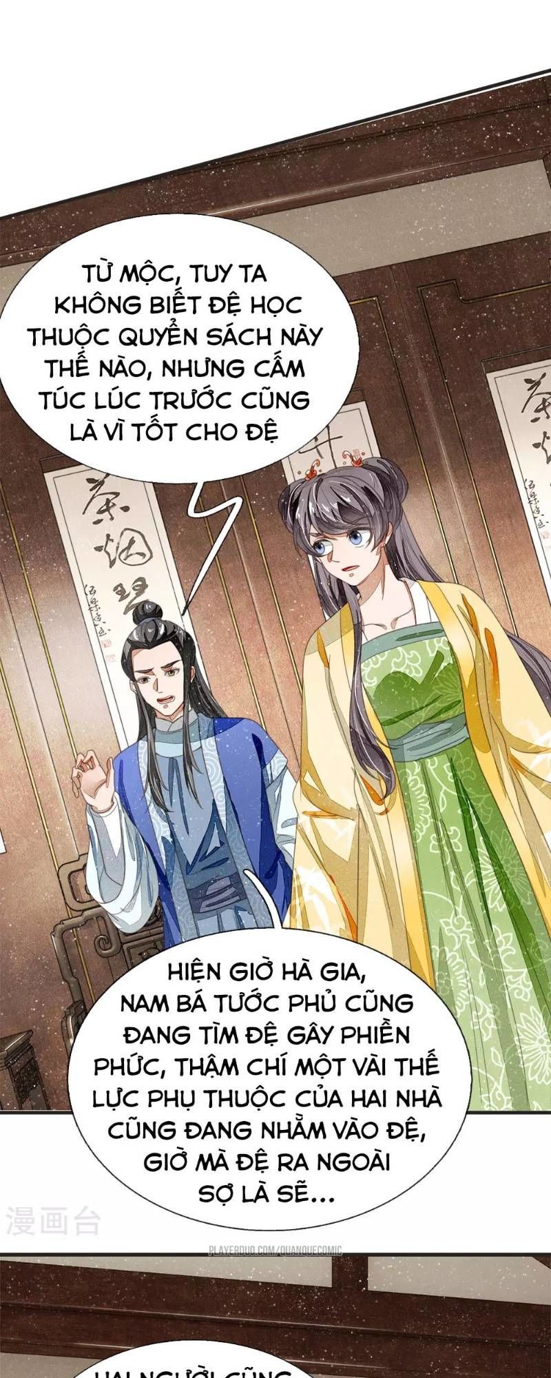 Đệ Nhất Hoàn Khố Chapter 25 - 1