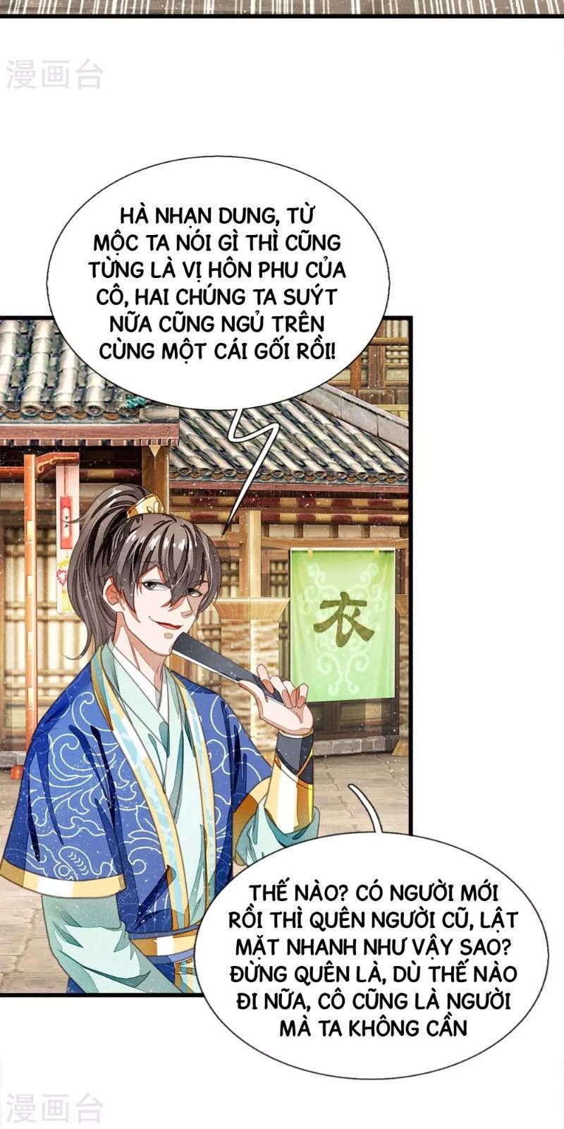 Đệ Nhất Hoàn Khố Chapter 32 - 12