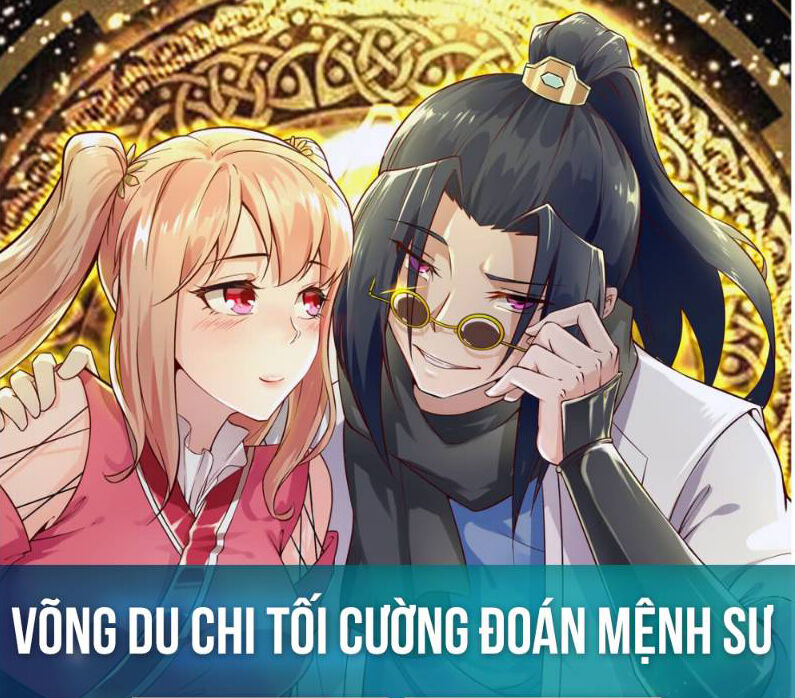 Võng Du Chi Tối Cường Đoán Mệnh Sư Chapter 1 - 1