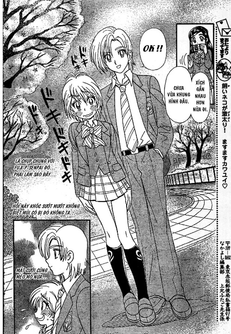 Futari Wa Precure Chapter 11 - 6