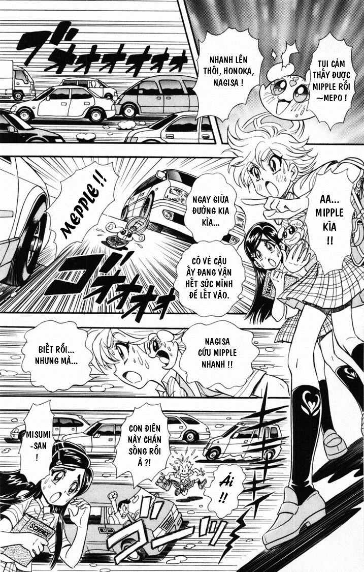 Futari Wa Precure Chapter 3 - 9