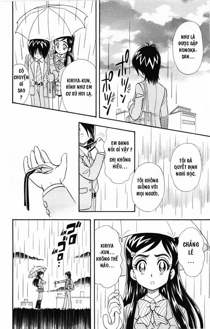 Futari Wa Precure Chapter 5 - 7