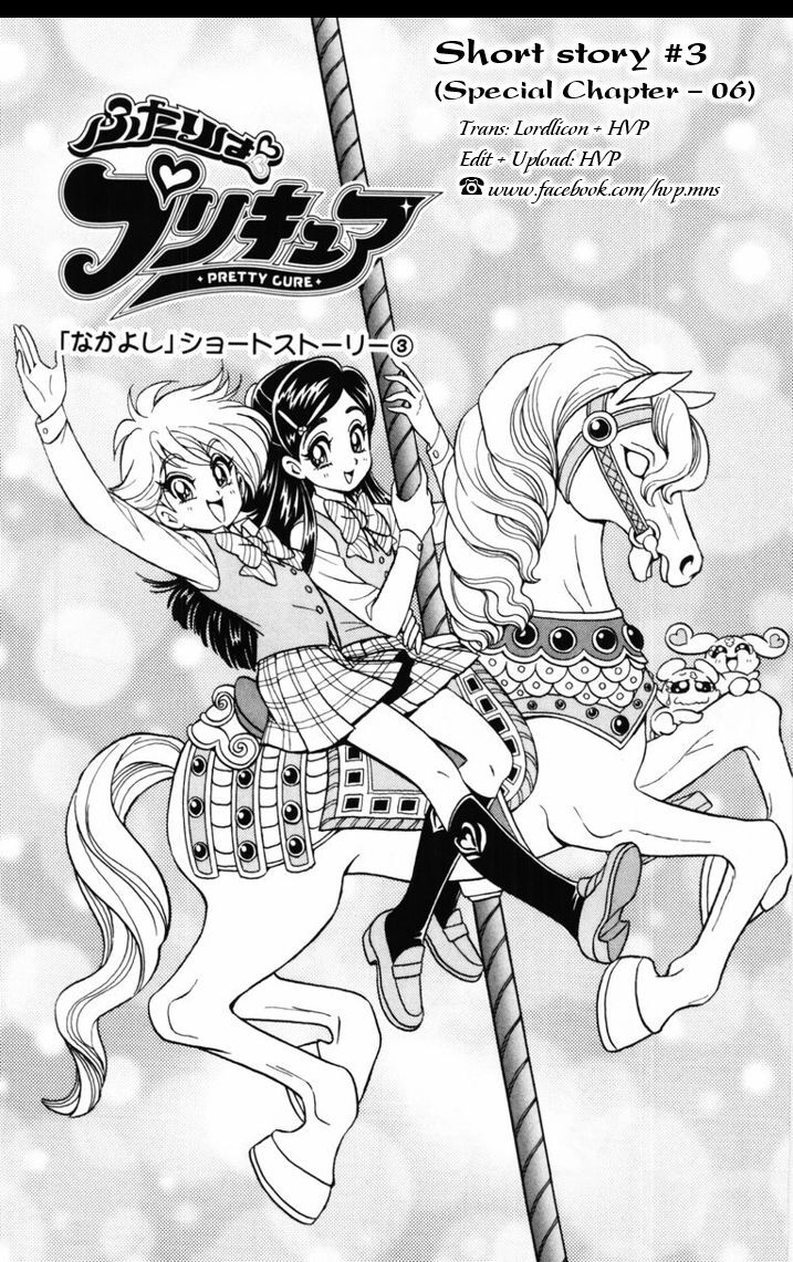 Futari Wa Precure Chapter 6 - 1