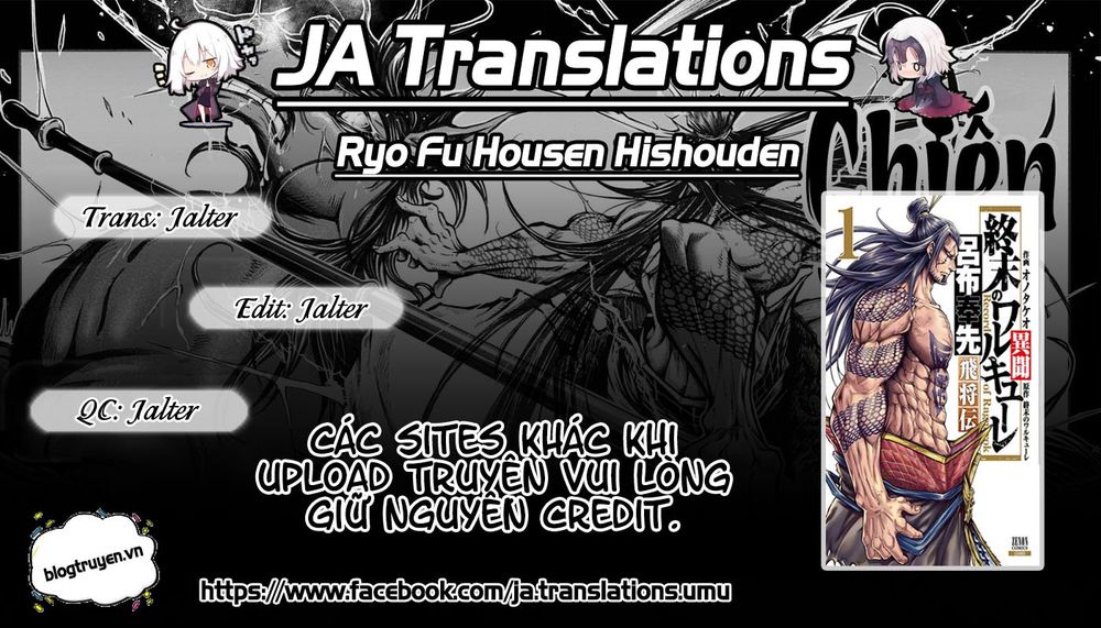 Ryo Fu Housen Hishouden Chapter 1 - 1