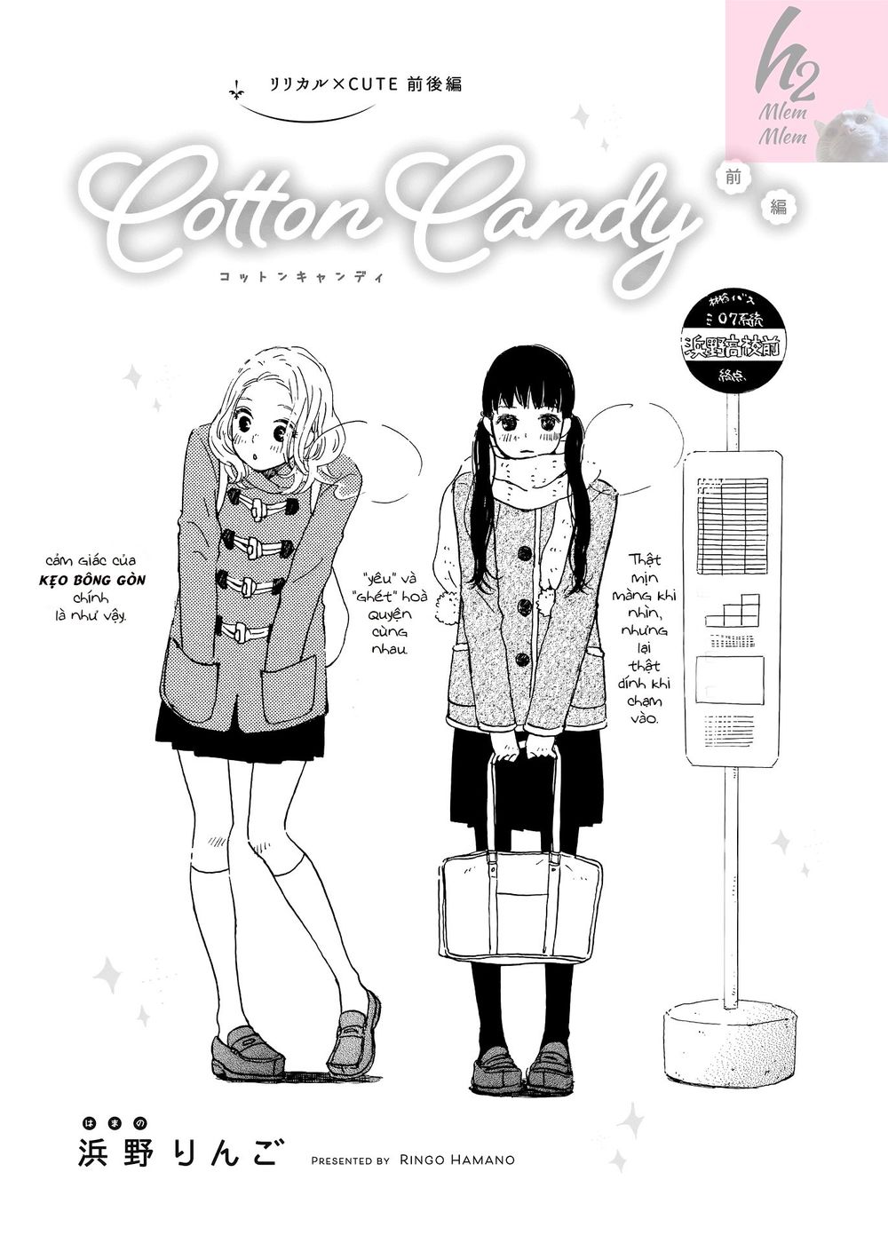 Cotton Candy Chapter 1 - 1