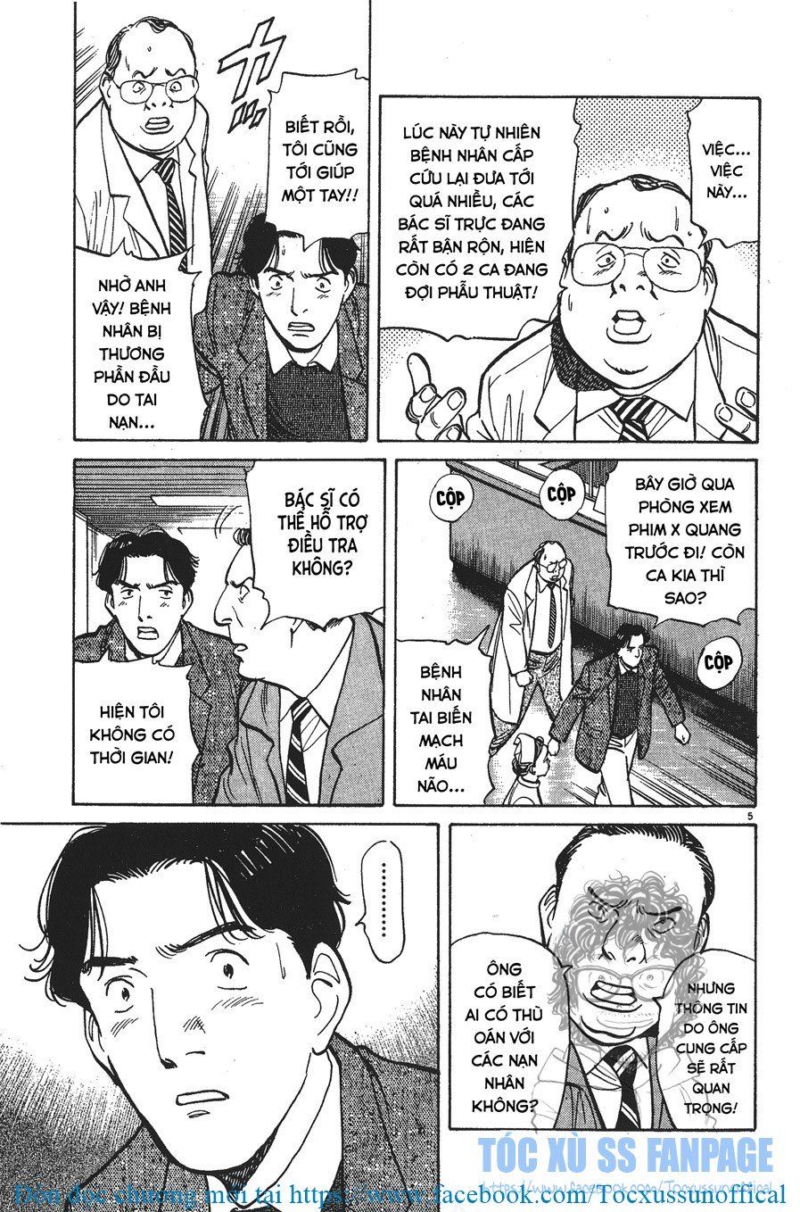 Monster - Naoki Urasawa Chapter 5 - 5