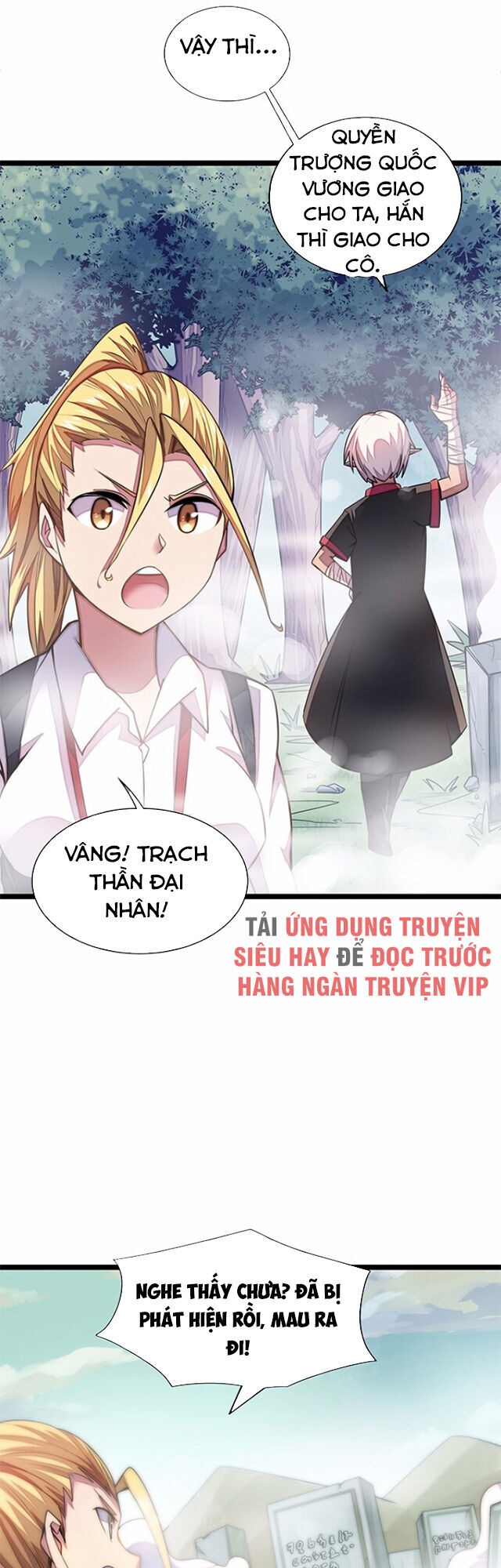 Ma Vương Pháp Tắc Chapter 26 - 46