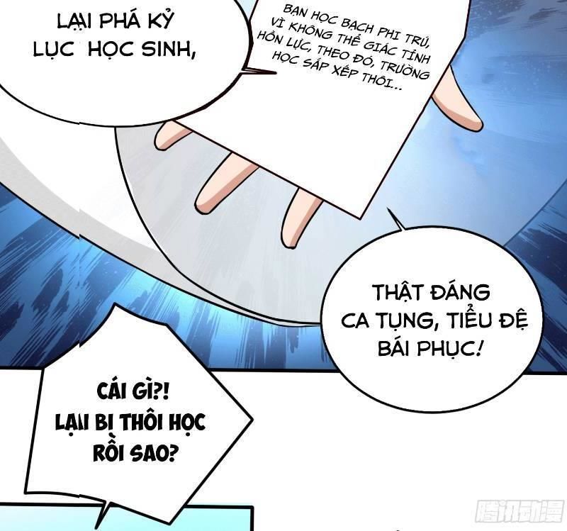 Nghệ Đạo Đế Tôn Chapter 1 - 22