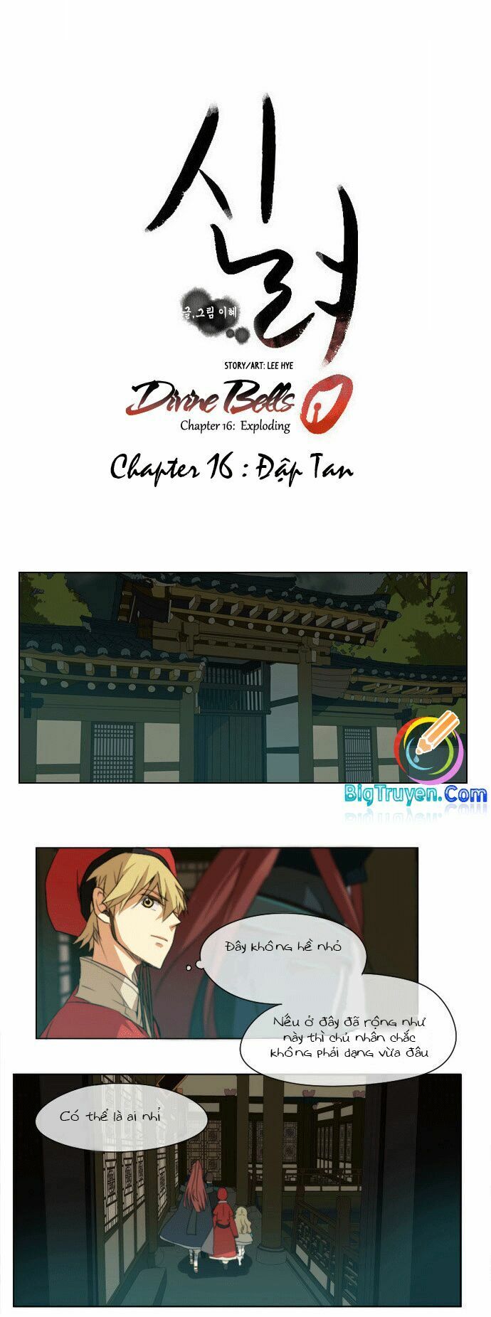 Chuông Thánh Chapter 16 - Trang 2