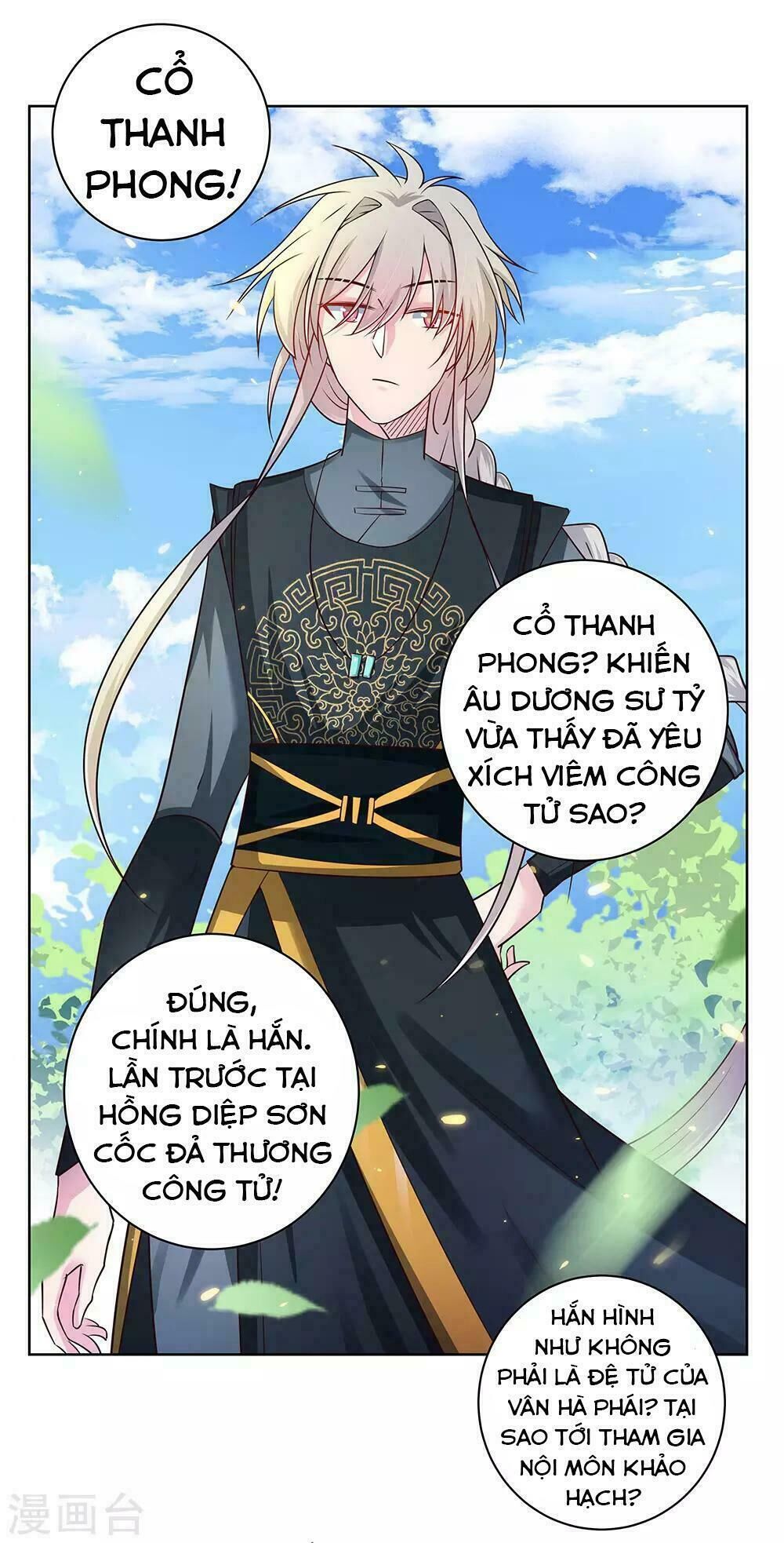 Tôn Thượng Chapter 33 - 37