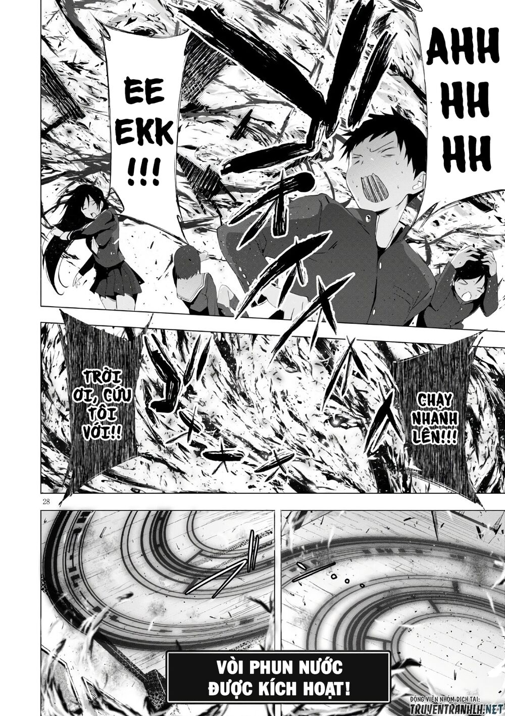 Maou Gakuen No Hangyakusha Chapter 4 - 29