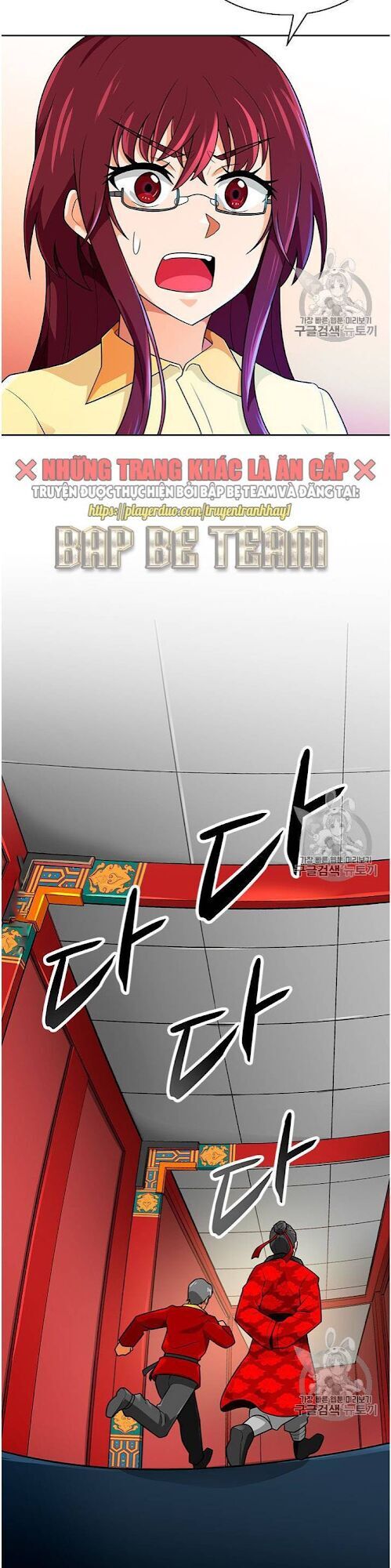 Tôi Tự Động Săn Một Mình Chapter 64 - 31