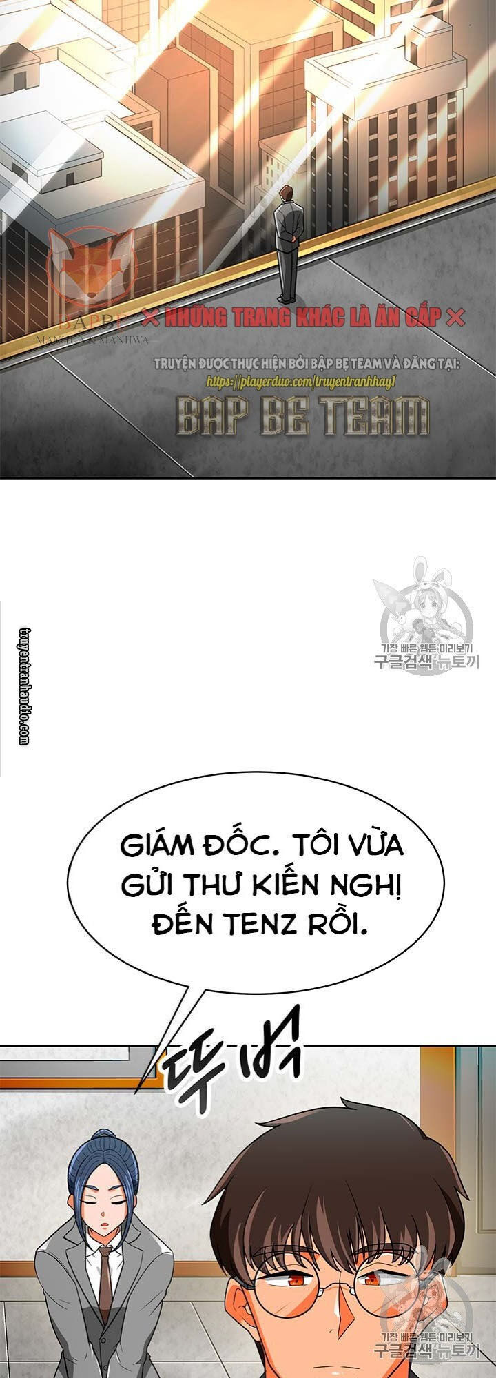 Tôi Tự Động Săn Một Mình Chapter 70 - 110