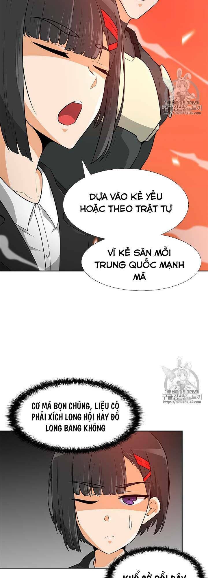 Tôi Tự Động Săn Một Mình Chapter 42 - 13