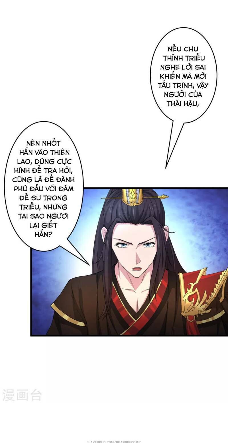 Thái Bình Khách Trạm Chapter 7 - 18