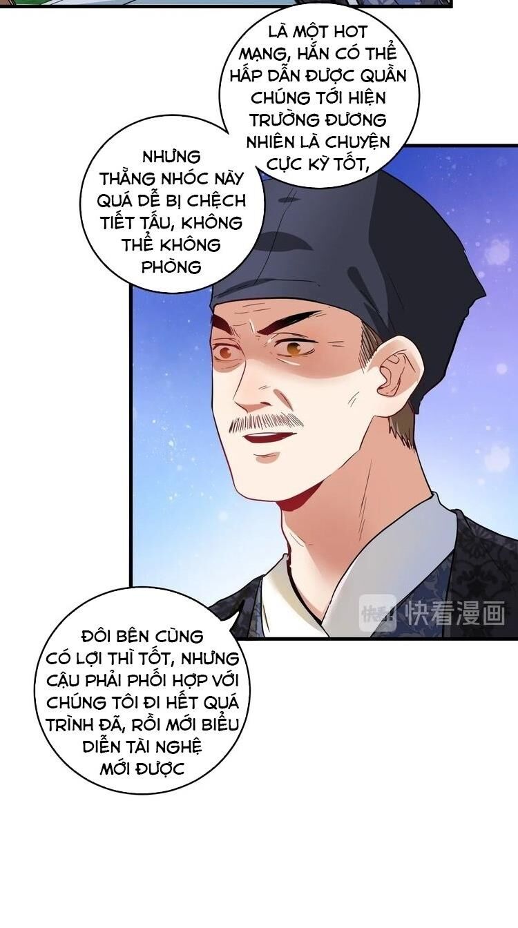 Thành Tựu Của Ta Rất Nhiều Chapter 21 - 13