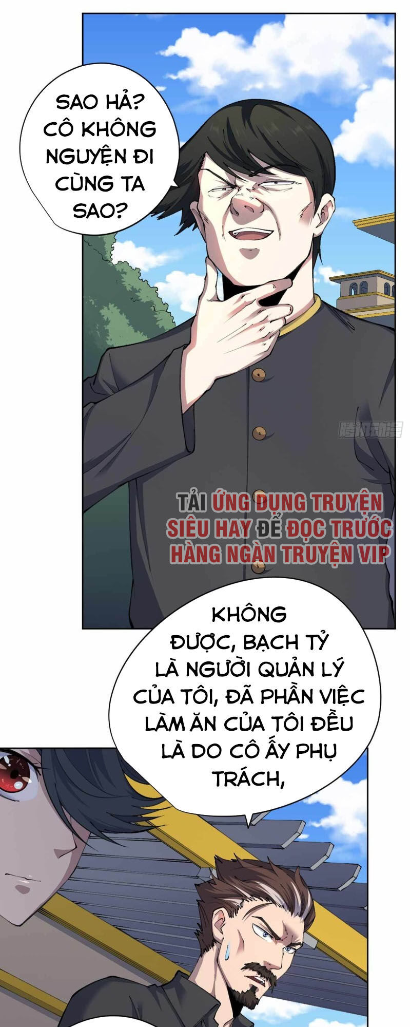 Vương Bài Thần Y Chapter 32 - 26