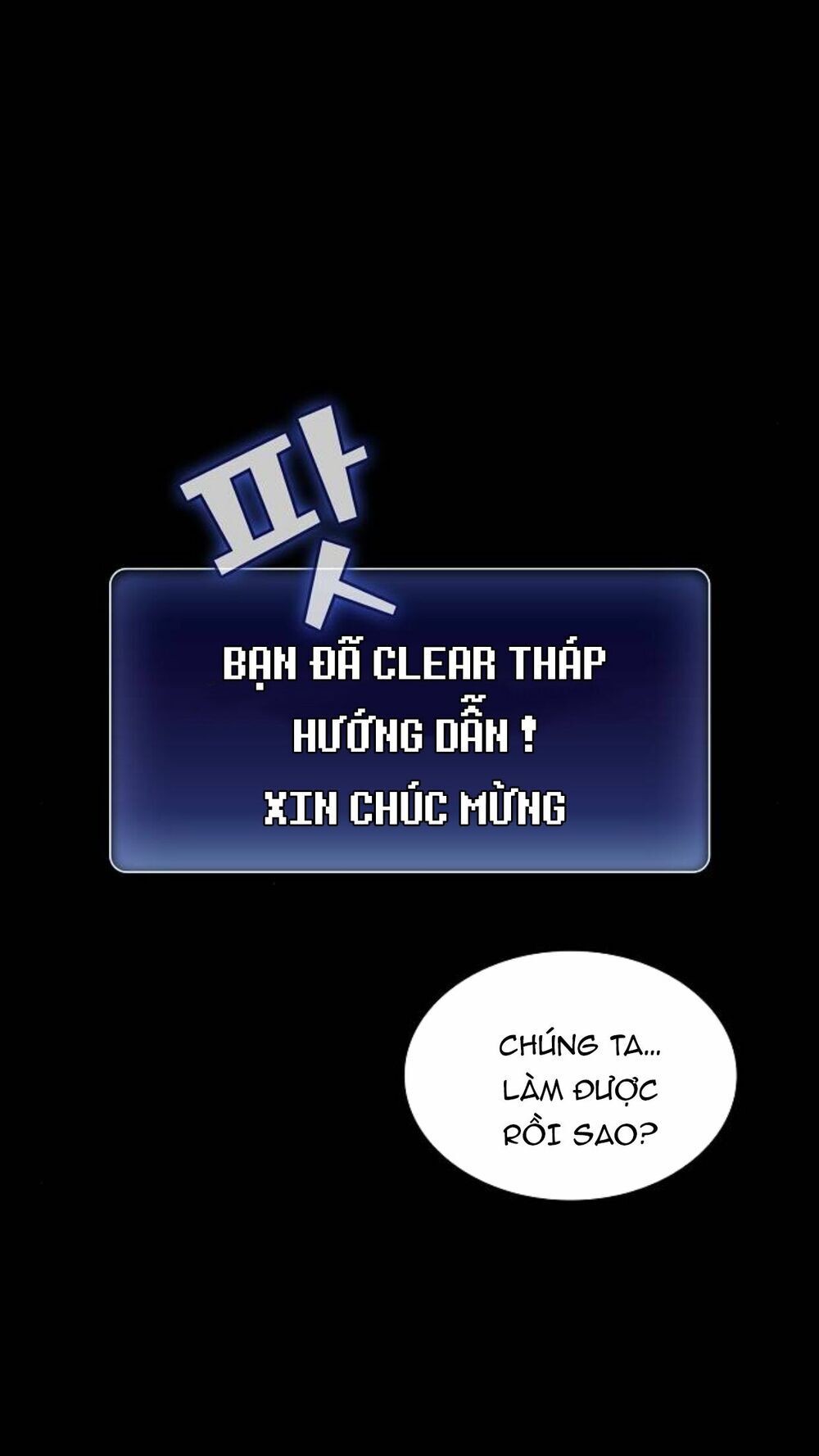 Tôi Là Người Chơi Leo Tháp Một Mình Chapter 2 - 55