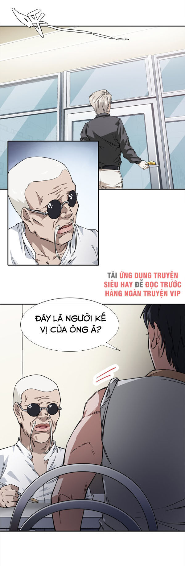 Dạ Thị Chi Vương Chapter 12 - 26