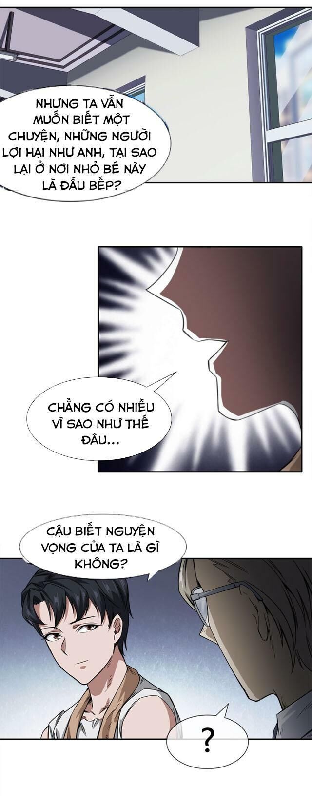 Dạ Thị Chi Vương Chapter 15 - 26