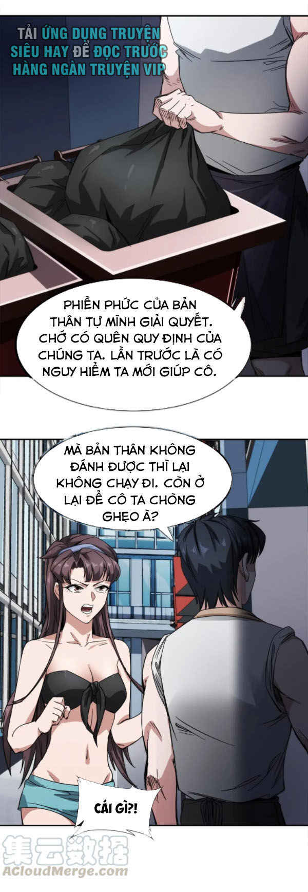 Dạ Thị Chi Vương Chapter 22 - 8